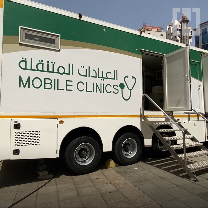 Inside a mobile health clinic in Makkah